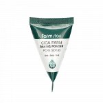 FarmStay Скраб в пирамидках для очищения пор с центеллой азиатской Cica Farm Baking Powder Pore Scrub