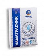 Наматрасник водонепроницаемый ЛС Рез ХП100% 140/200/30 34