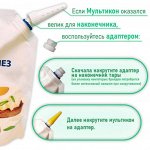 Мультиконус 5*2