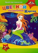 Набор цветного картона А4  6л 6цв волшебного &quot;Русалка&quot; ПЭТ С2464-05 АппликА {Россия}
