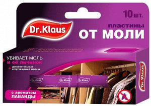 Пластины Dr. Klaus  от МОЛИ лаванда, в коробке 10 шт