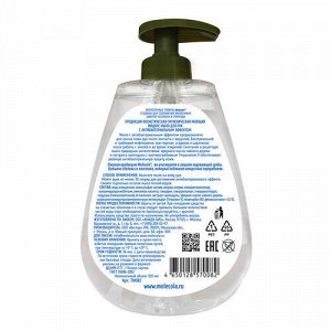 Мыло жидкое для рук, с антибактериальным эффектом Molecola, 550 г