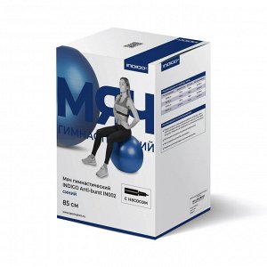 Мяч гимнастический INDIGO Anti-burst 65 см. с насосом