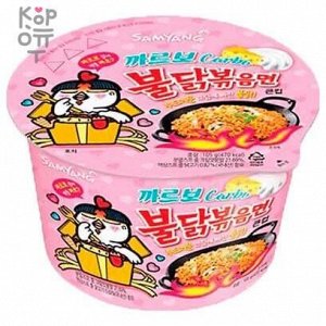 Лапша сублимированная SamYang Hot Chicken Flavor Ramen-Carbo, со вкусом острой курицы и соуса карбонара, стакан, 105гр.