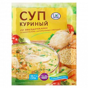 Суп куриный со звездочками, 60 г