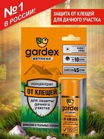 Концентрат для защиты дачного участка от клещей на 10 соток, Gardex Extreme, средство от клещей