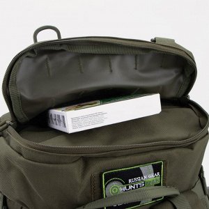Рюкзак туристический на стяжке, 40 л, наружных кармана, отдел для ноутбука, цвет хаки