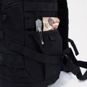 Рюкзак туристический на стяжке, 40 л, 2 наружных кармана, отдел для ноутбука, цвет чёрный