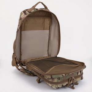 Рюкзак туристический, 35 л, 2 отдела на молниях, 2 наружных кармана, цвет бежевый/камуфляж
