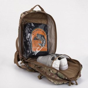 Рюкзак туристический, 35 л, 2 отдела на молниях, 2 наружных кармана, цвет бежевый/камуфляж