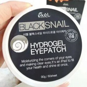 [Ekel] Регенерирующие патчи под глаза с муцином чёрной улитки, EKEL Black Snail Hydrogel Eyepatch 60 шт.
