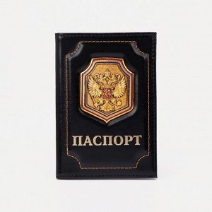 Обложка для паспорта, цвет чёрный 7330805