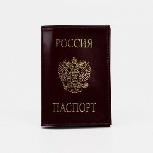 Обложка для паспорта, цвет бордовый 773715