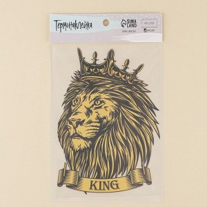Термонаклейка для текстиля «Король», 15.97 x 22,17 см