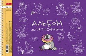 Альбом для рисования  32 листов