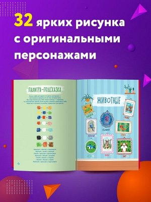 Книга. Ахмадуллин Ш. "Школа рисования"