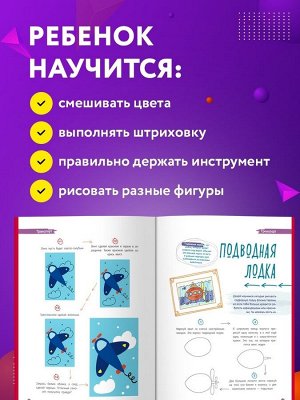 Книга. Ахмадуллин Ш. "Школа рисования"