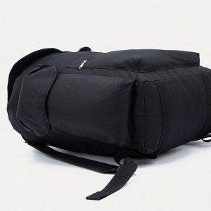 Рюкзак туристический, отдел на шнурке, 3 наружных кармана, цвет чёрный