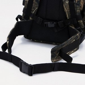 Huntsman Рюкзак туристический, 40 л, отдел на стяжке шнурком, 3 наружных кармана, с расширением, цвет камыш