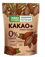 Какао Экологика Какао+ 140 г (пакет)