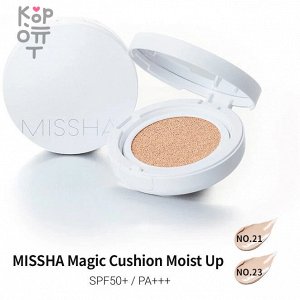 Missha Magic Cushion Moist Up SPF50 - Увлажняющий тональный кушон, 15гр. #21 Светлый Бежевый