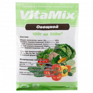 "VitaMix - Овощной, 100г", удобрение минеральное с микроэлементами