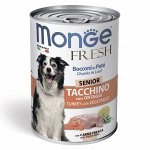 Monge Dog Fresh Chunks in Loaf консервы для пожилых собак мясной рулет индейка с овощами 400г