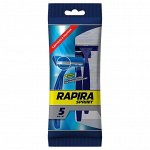 RAPIRA  SPRINT  однораз. станок для бритья (5 шт. в пакете) 2 лезвия