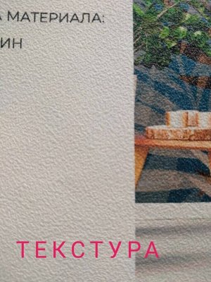 Фотообои Политическая карта мира в винтажном стиле