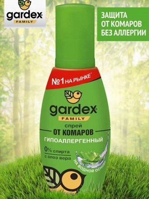Спрей от комаров, средство от комаров, Gardex Family, 100 мл