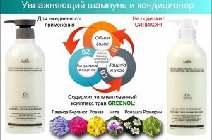 УВЛАЖНЯЮЩИЙ БЕССИЛИКОНОВЫЙ БАЛЬЗА LADOR MOISTURE BALANCING CONDITIONER 100ml М ДЛЯ ВОЛОС