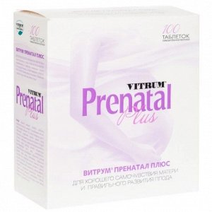 Витрум Пренатал плюс таб. п/о плен. 1470мг №30 (БАД)
