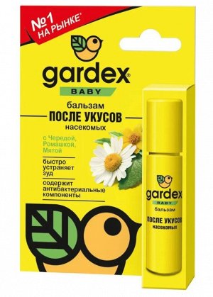 Средство косметическое детское после укусов от комаров Gardex Baby, бальзам, 7 мл