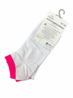 Носки детские белый/розовый