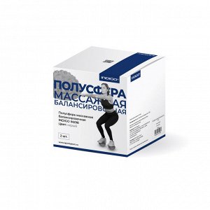 Полусфера массажная балансировочная (2шт) INDIGO 16*8 см.