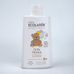 Гель-пенка Ecolatier Baby От макушки до пяточек Baby 0+ (Ecocert), 250 мл