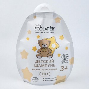 Шампунь детский ECL baby 2 в 1 Легкое расчесывание Baby 3+ (Ecocert), 250 мл Дой-Пак