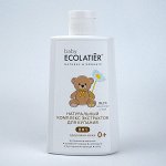 Натуральный комплекс экстрактов 8 в 1 Ecolatier Baby Здоровая кожа д/купания детей 0+, 250 мл