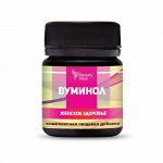 Вуминол, капсулы( баланс женских гормонов (эстрогенов))