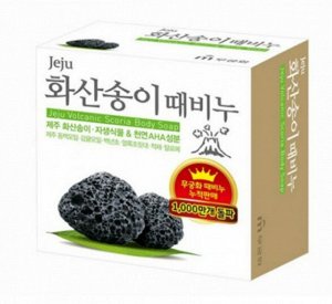 Скраб-мыло для тела с вулканической солью "Jeju volcanic scoria body soap" (кусок 100 г) / 24