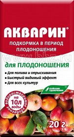 УД Плодоношение Акварин 20гр Буй 1/60