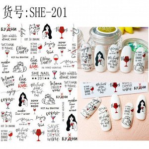 Стикер для дизайна   She Nail  201