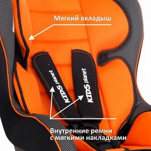 Детское автокресло "SIGER Asteroid" KRES2558 стильный карбон, 0-4 лет, 0-18 кг, группа 0+/1