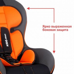 Детское автокресло "SIGER Asteroid" KRES2558 стильный карбон, 0-4 лет, 0-18 кг, группа 0+/1