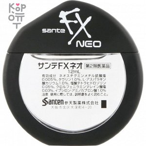 Японские капли для глаз Sante FX Neo