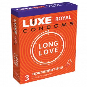 ПРЕЗЕРВАТИВЫ LUXE ROYAL LONG LOVE гладкие продлевающие с добавлением анестетика 3 штуки