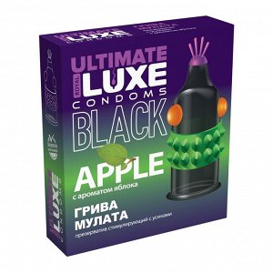 ПРЕЗЕРВАТИВ LUXE BLACK ULTIMATE ГРИВА МУЛАТА (ЯБЛОКО) 1 штука