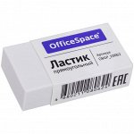 Ластик OfficeSpace прямоугольный, термопластичная резина, картонный футляр, 38*20*10мм OBGP_10062