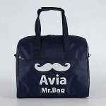 Сумка дор/спорт Mr.Bag nav тек avia р/чM