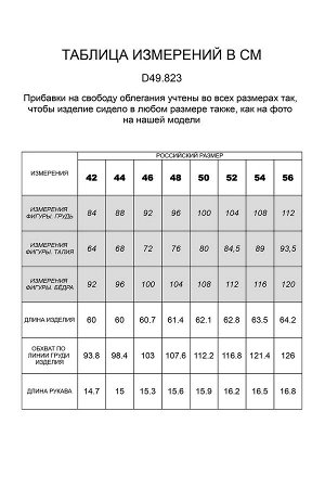 Футболка-поло из кулирной глади с эластаном